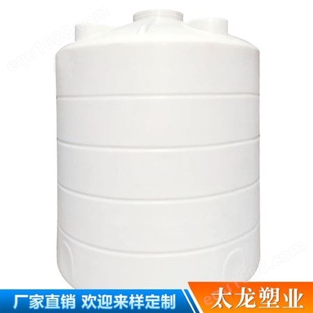 塑料水箱  8000L加厚塑料水塔 水箱 多种规格可选 欢迎咨询订购 塑料水塔批发