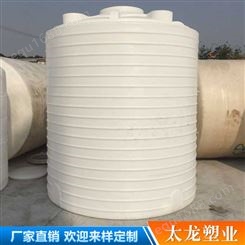 pe立式水塔 太龙塑业5吨塑料桶PE水箱化工桶 立式储水罐外加剂桶塑料水塔 塑料水塔