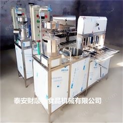 现货出售 多功能豆腐机生产视频 全自动豆腐机型号多现场生产 电动磨浆煮浆机