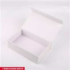 深圳礼品包装盒厂/礼品包装盒厂家定做-美益包装