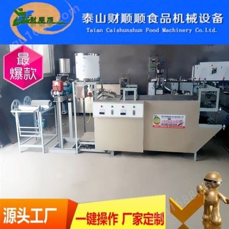 安康全自动干豆腐机生产线 财顺顺豆腐皮机供应商