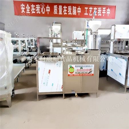 生产批发 多功能豆腐机生产视频 家庭自用做豆腐机 各种型号豆腐机