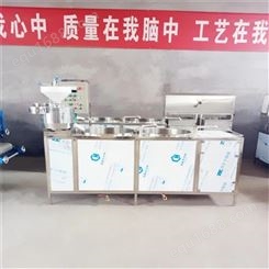 工厂供应全自动商用豆腐机不锈钢自动豆腐加工设备自动豆制品机磨豆机