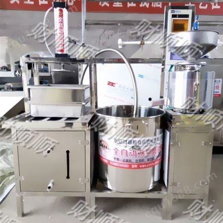 泰安豆腐机厂家-彩色豆腐机生产视频-免费培训技术