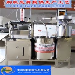 昌都豆腐机厂家 多功能豆腐加工设备 免费豆腐机培训