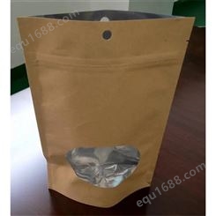 纸塑铝拉链立袋 纸铝复合包装袋 生产制造