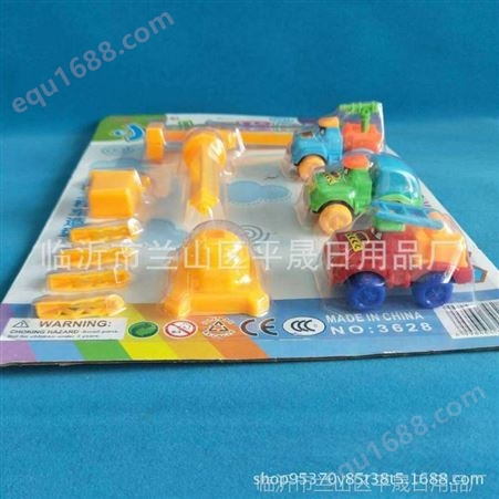 5元店玩具货源 儿童卡通吊车玩具 可组装 玩具工程车批发