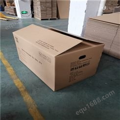 专业定制水果纸箱 托盘纸箱订制 德恒 异形纸箱厂家 价格合理