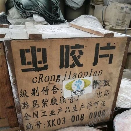 杭州大量回收氯化亚锡 现金回收氯化亚锡