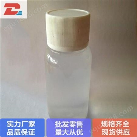 ZC-L20 DTRO专用清洗剂 清洗剂厂家 清洗剂价格