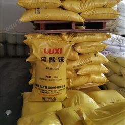 肥田粉 农用氮肥 硫酸铵 硫酸铵用途 厂家现货