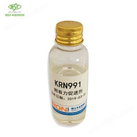 KRN991KRN991提高耐水性的 涂料油墨用 附着力促进剂 涂料用丙烯酸合成树脂