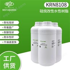 KRN8108A 附着力范围广 单组份塑胶漆用 硅烷改性水性树脂
