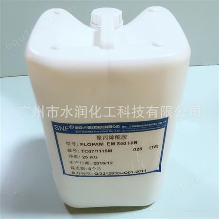 厂家供应乳液聚丙烯酰胺 乳白色消泡剂 优质环保消泡剂物美价廉