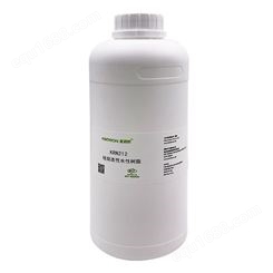 广西水性丙烯酸树脂 水油固化剂 耐水性树脂 硅烷改性水性树脂高聚物