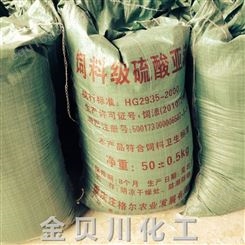 四川农业级、工业级厂价大量供应