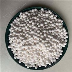 蓝宇白色活性氧化铝厂活性氧化铝WHA-103干燥剂、吸附剂