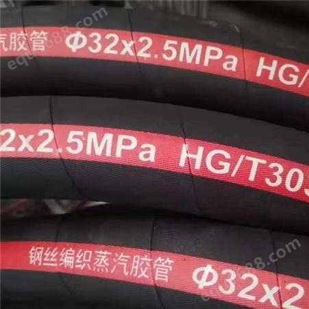 吉朋兴展-XZDN25-1-钢丝胶管高压防爆耐温耐磨安需定制