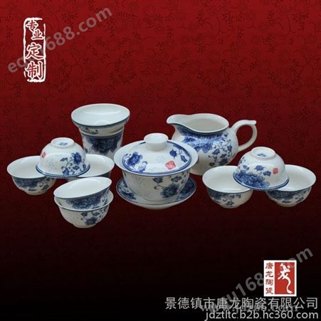 供应陶瓷茶具定做厂家，景德镇陶瓷茶具生产厂家