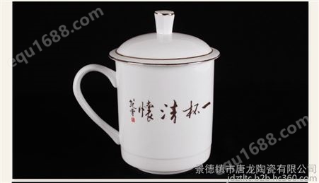 专业陶瓷茶杯生产厂家 景德镇茶杯厂家