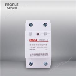 中国人民电器RDJX-2 32A单相交流保护自动控制器电子限荷限流器