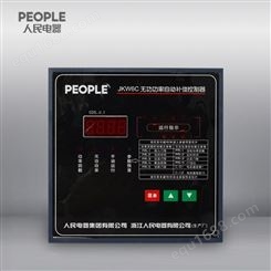 中国人民电器旗舰店JKW5C-10回路无功功率自动补偿控制器