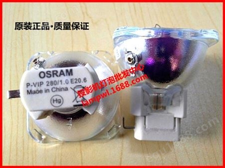 【原装】NEC PX620X+投影机灯泡NP12LP P-VIP280W/1.0 E20.6