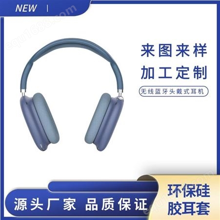 适用于苹果无线蓝牙耳机套 airpods纯色硅胶保护套