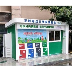 台州小区垃圾房 杭州金镂厂家定制 款式多样化