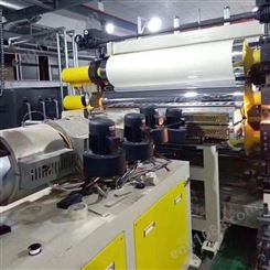 金韦尔机械硬质PVC透明片材生产线