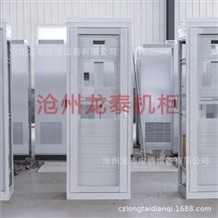 沧州龙泰电力直流屏柜体国网标准电力机柜保护屏柜大量现货可订制