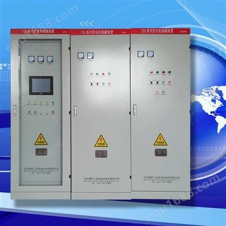 瑞萨工业同步电动机励磁控制装置 励磁柜厂家