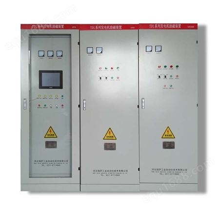 瑞萨工业同步电动机励磁控制装置 励磁柜厂家
