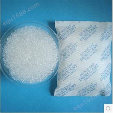 干燥剂厂家 供应硅胶干燥剂 服装电子防潮防霉小包装 质量保证不含DMF