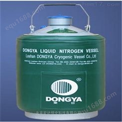 四川乐山东亚液氮容器 液氮罐 全系列 各规格 YDS-30