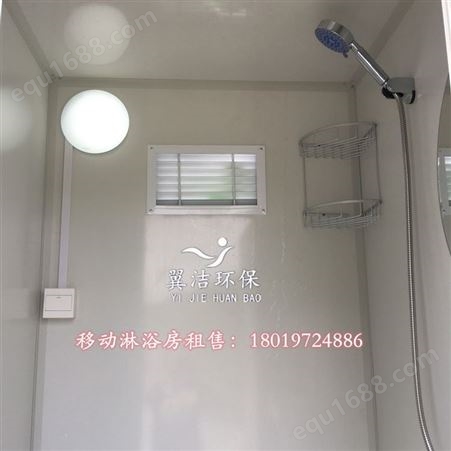 上海翼洁专业移动淋浴房出租 移动淋浴间租赁 临时淋浴房出租