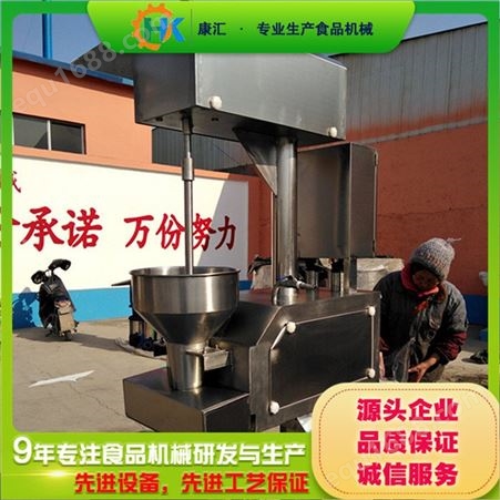 海鲜肉丸机设备价位 康汇机械 贡丸肉丸机设备实惠