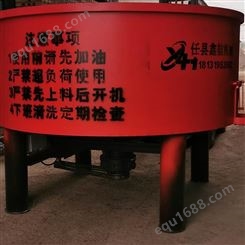 鑫航五立方水泥搅拌储料机 自动平口水泥储存机