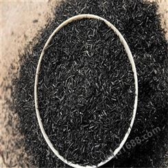 高碳稻壳碳 低碳稻壳灰 沣铭 样品免费