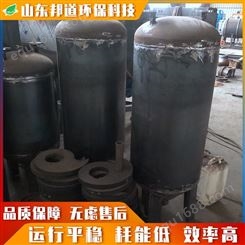 动物油脂炼油设备 猪骨破碎机 无害化处理设备供应 质量保障