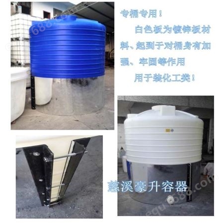 重庆-50吨水塔-50000升pe水箱-50000L塑料水罐畜水池水桶