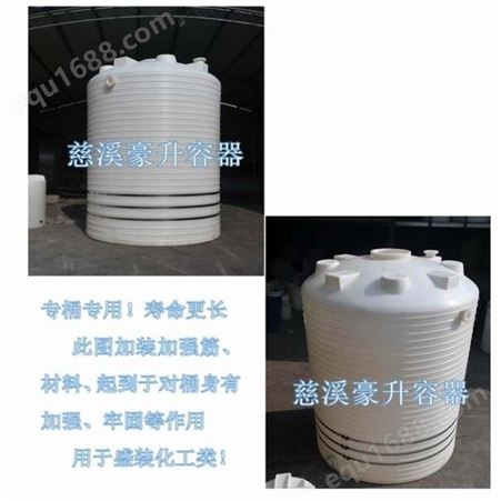重庆-50吨水塔-50000升pe水箱-50000L塑料水罐畜水池水桶