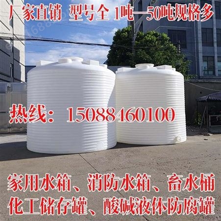 重庆当地有没有做塑料水桶的厂家-为您推荐重庆浙创威豪塑业有限公司