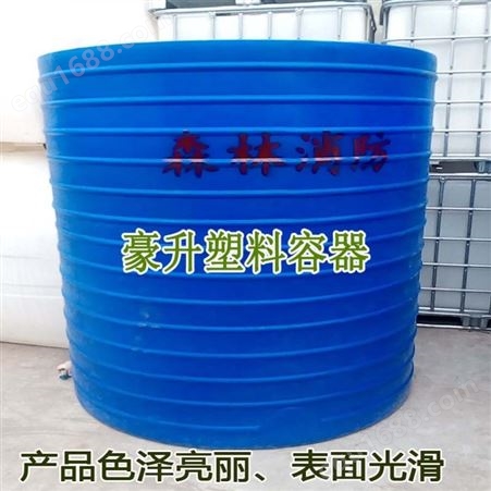 宁波森林消防水箱厂家 3吨3000L塑料消防桶