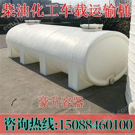 沼液猪粪水运输桶-拉猪粪水的塑料桶-卧式水桶豪升容器
