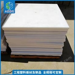 三塑生产可零切白色高分子树脂板 污水处理用高分子聚乙烯板