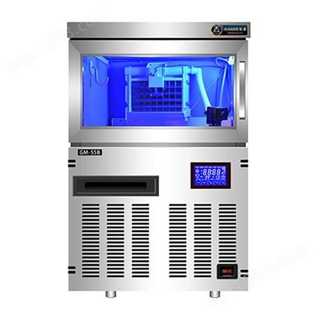 焕鑫方冰制冰机奶茶店制冷设备全自动酒吧一体式快速制冰机GM55A