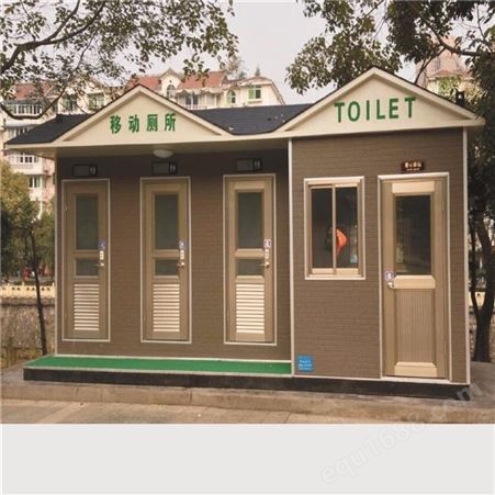 移动环保厕所-景区环保厕所-移动公共卫生间厂家-西安同创生产厂家