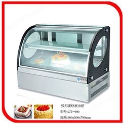 杰冠CT-900弧形台式蛋糕展示柜 进口压缩机风冷水果保鲜柜冷藏柜