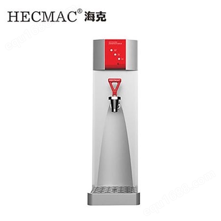 HECMAC海克FEHHB545 45L开水机奶茶店热水器 即开程控开水机